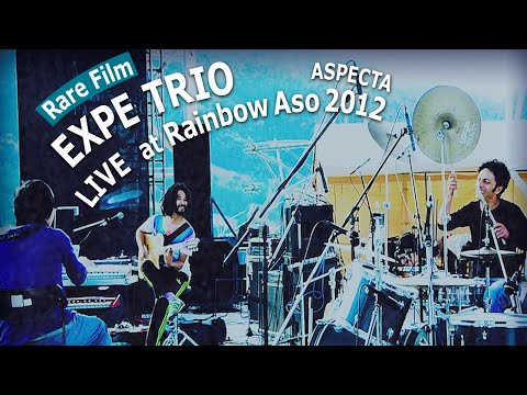 EXPE TRIO [rare film] LIVE at Rainbow Aso 2012 ASPECTA 熊本県野外劇場 "Episode & Goya from Emeralda"