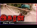 அசுரனின் வெறித்தனமான Action Asuran Full Movie Dhanush Manju Wa