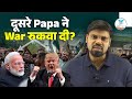 Ceasefire Pre Planned Sindur Operation Naiya Paar Arvind Bhadauriya