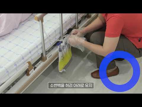 대한감얌관리간호사회 의료기관 간병인력을 위한 감염예방 및 관리 수칙 썸네일