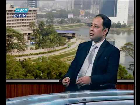 একুশে বিজনেস-দুপুর || ড.যশোদা জীবন দেব নাথ || ০৭ আগস্ট ২০১৮
