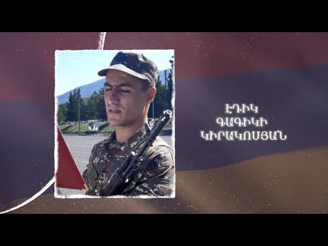 Ձեզ բացակա չենք դնի․ Էդիկ Կիրակոսյան