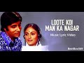 Loote Koi Man Ka Nagar I Music Lyric Video Abhimaan Lata Mangeshkar Manhar Udhas