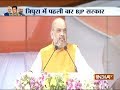 PM Modi has taken a lot of steps for the peace and progress of the Northeast: Amit Shah