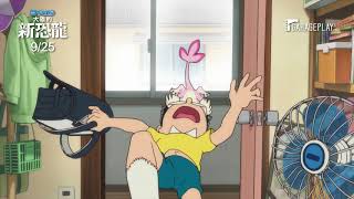 [情報] 9/23 當週10部新片預告+Youtube觀看排行