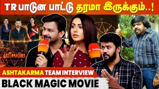 Ashtakarma Movie Team Interview - C.S.Kishan, SShrita, Sivadas video