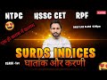 SURDS INDICES घातांक और करणी HSSC CET RPF SSC GD RAVINDER PANCHAL SIR