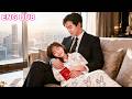 A Drunk Girl Married A Stranger But He Turned Out To Be A CEO And Was Deeply In Love With Her CEO