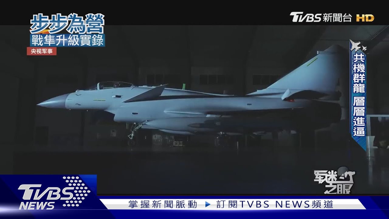 雷達、系統全面進化! 解析F-16V武裝、莢艙掛載聯合防衛就靠它