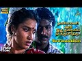 Thamirabharani Full HD Video Song Solaiyamma Sukanya SPB S Janaki Deva Hits SPE Music