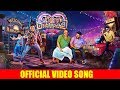 Margamkali Video Song Shivane Anthom Kunthom Bibin George Hareesh Kanaran Sreejith Vijayan