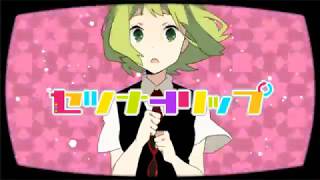 Cover art for Setsuna Trip