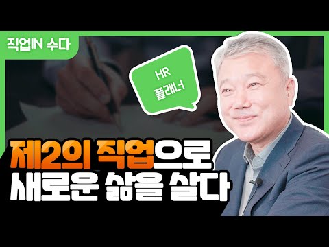 Jobtube 이미지
