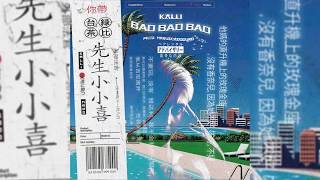 Kalli - Bad bad bad