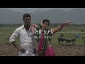 Ichu Ichu Sped Up Reverb From Vedi