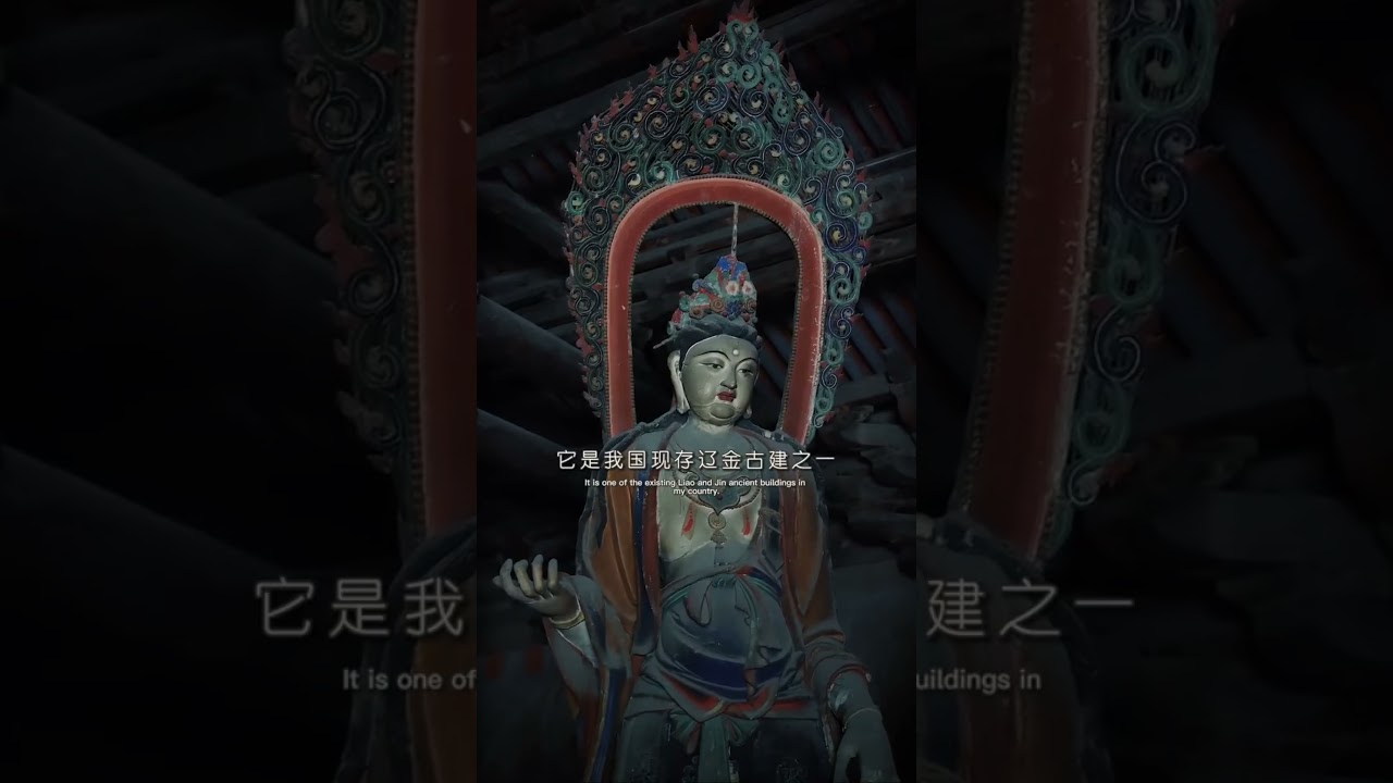 Chongfu Temple Video