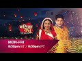 Balika Vadhu Mon Fri 9 30 PM ET 9 30 PM PT Colors Rishtey