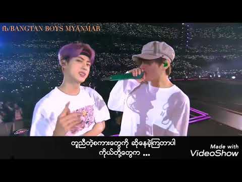 Mikrokosmo - BTS  ( Burmese sub )