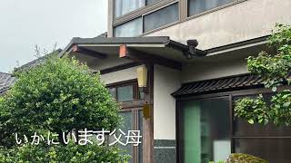 Download lagu 【故郷 (ひとりデュオ)】作詞：高野辰之・作曲：岡野貞一・編曲：坪野春枝 mp3