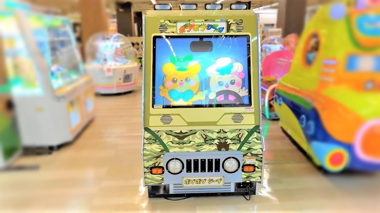 ボブボブジープ　【こどもの乗り物】