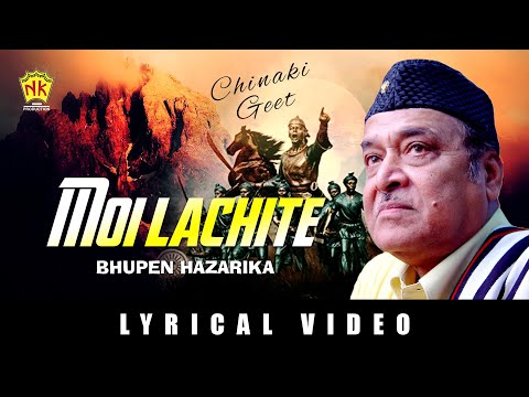 MOI LACHITE KOISU | CHINAKI GEET | ASSAMESE LYRICAL VIDEO SONG | BHUPEN HAZARIKA