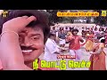 Nee Pottu Vacha Video Song Ponmana Selvan Ilaiyaraaja Vijayakanth Malaysia Vasudevan HD