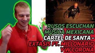 RUSSIANS REACT TO MEXICAN MUSIC | CARTEL DE SANTA - EXTASIS FT. MILLONARIO Y W CORONA | REACTION