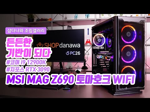 MSI ÁöÆ÷½º RTX 3090 ½´ÇÁ¸² X D6X 24GB Æ®¶óÀÌÇÁ·ÎÁ®2S