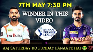 Kkr Vs LSG IPL 2022 53rd Match Prediction- 7th May| Lucknow vs Kolkata IPL Match Prediction #ipl2022