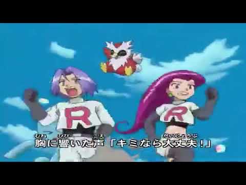 Pocket Monsters/Pokémon OP05 - "Ready Go!" 4k HD WIDESCREEN