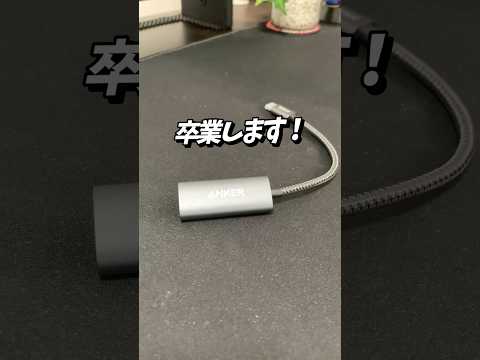 【新時代到来】変換アダプタ卒業！UGREEN Type-C to HDMIケーブルでMacBookとPCモニターを接続してみた #pcデスク #デスク周り #デスク環境