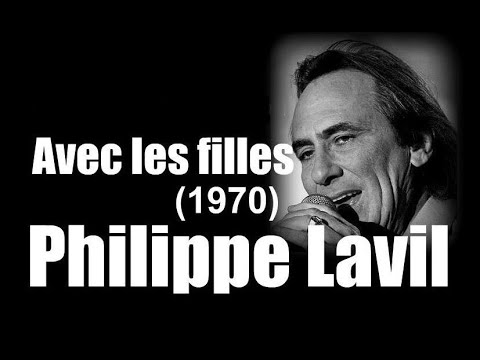Philippe Lavil - Avec Les Filles Je Ne Sais Pas (1970)