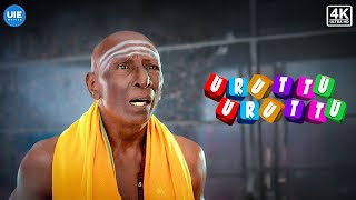 Uruttu Uruttu Movie Scenes | Surprise encounter with his niece! | Motta Rajendran | Rithvika Shreya
