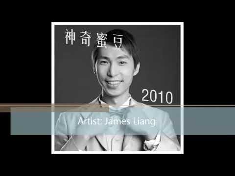Tong Hua Cover by James Liang (Cantonese Version)