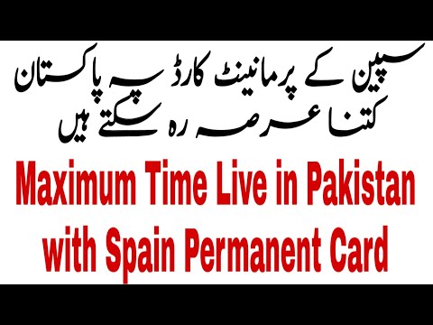 Spain Permanent Card time live with tarjeta larga duracion maximum time outside spain permanent card