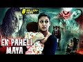 Ek Paheli Maya New Released South Indian Movie In Hindi 2024 Nayanthara South Movie Horror