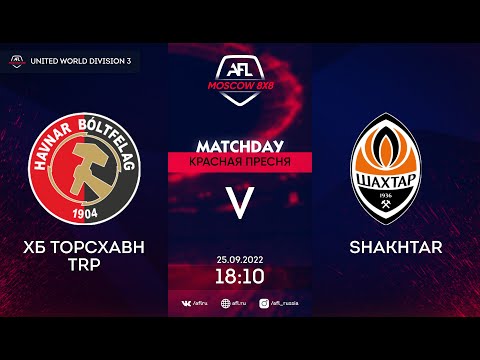 AFL22. United World Division 3. Day 13. ХБ Торсхавн TRP - Shakhtar