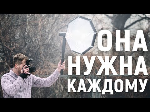 Обзор Godox AD200