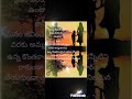 Mom Bast Bgm And Mom Best Quotations Amma Bgm And Nani Movie Mom Love Bgm And Inspection Quotations