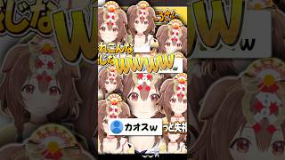 『無限増殖をする』ころさん【ホロライブ切り抜き/ホロライブ/戌神ころね 】#shorts