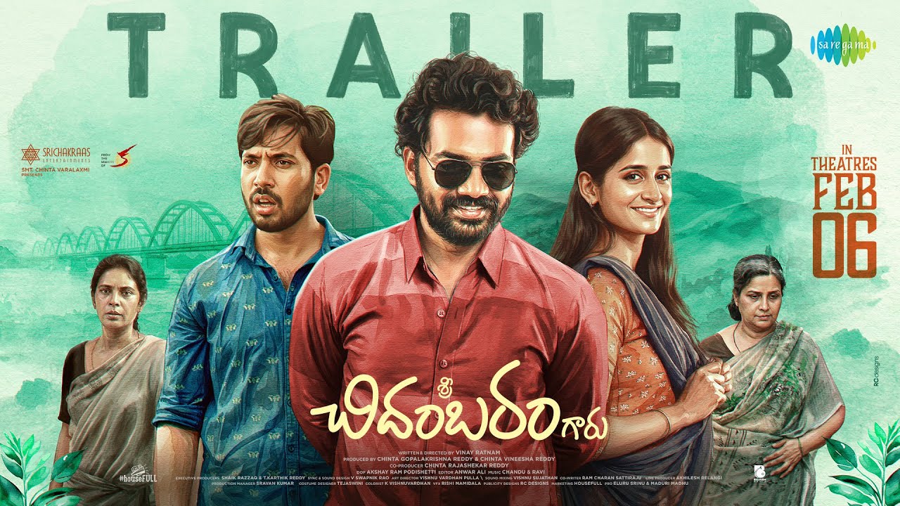 Sri Chidambaram Garu Official Trailer
