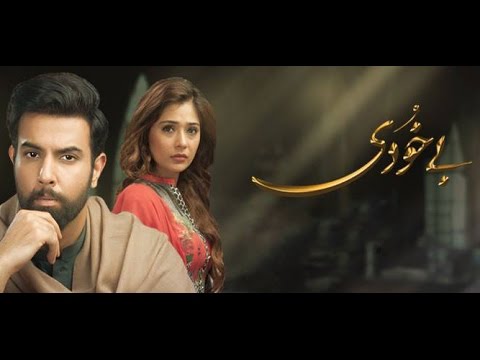 bay khudi last episode  promo