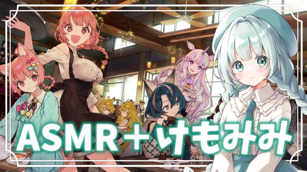 【けものティータイム】完全初見！姉妹百合なんだよな #7【Vtuber笹百合ねね】※ネタバレあり