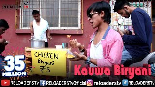 KAUWA BIRYANI - RUN MOVIE SPOOF - RELOADERS TV video