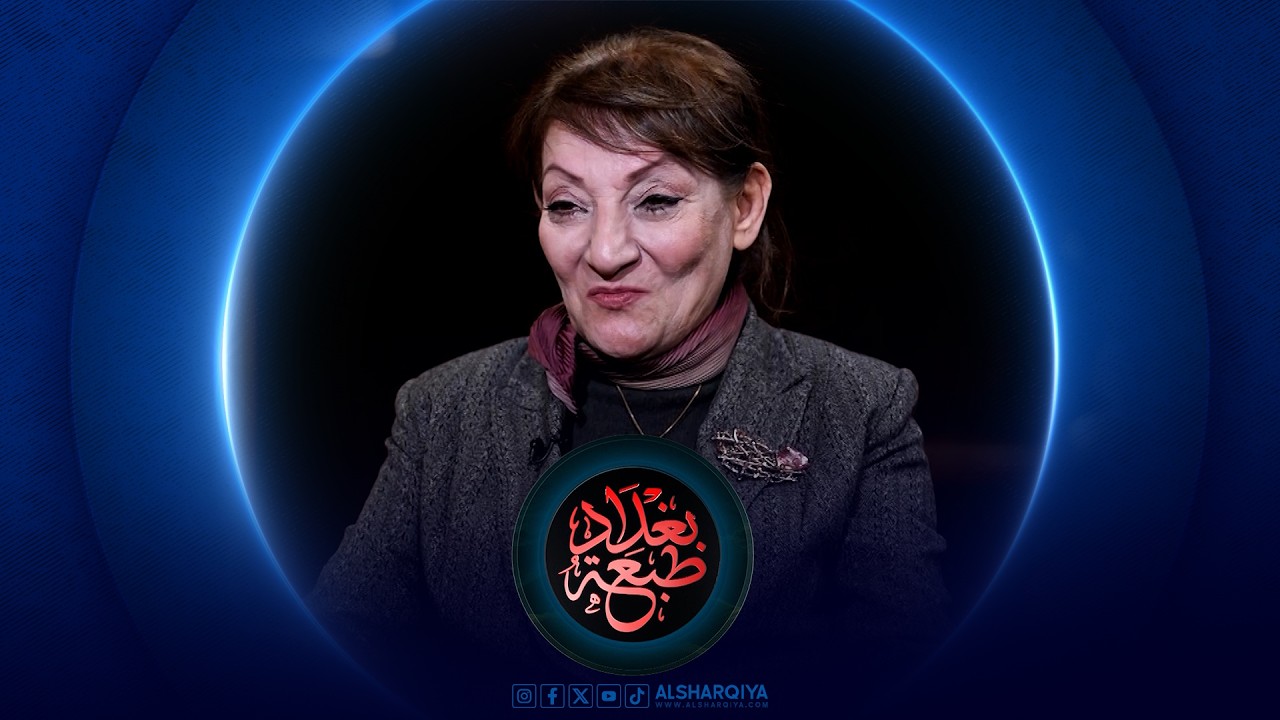 فيديو | طبعة بغداد | مها الزيدي – أكاديمية وخبيرة في الموارد المائية