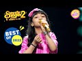 'Dekha Hai Pehli Baar' Song पर Sayisha की नटखट Performance| Superstar Singer Season 2 | Best Of 2022