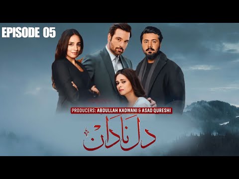 Dil e Nadan  Episode 05 | Mikaal Zulfiqar | Amar Khan | #love  #lovestory #sadstory