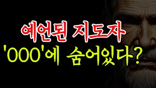 Download lagu One of the ten victories… A leader who has already appeared? mp3