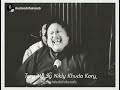 Mera Hath Dekh Brahman Nusrat Fateh Ali Khan