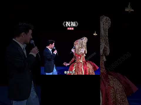 情难舍，人难留，越长大听，越难受#梅艳芳 #张学友 合唱的一首 #祝福 听哭无数人，每一句仿佛都像是在告别 #经典老歌 #情感 #音樂